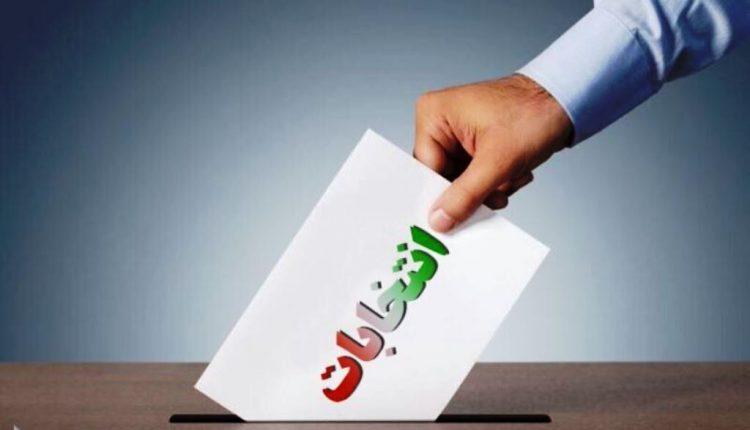 انتخابات مجلس