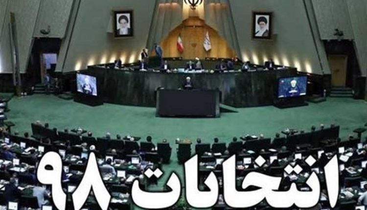 انتخابات مجلس در گیلان