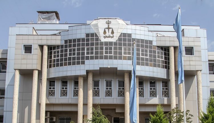 دادگستری گیلان