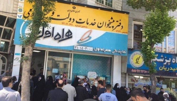 مشکل اختلال اینترنت