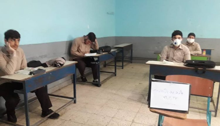 بازگشایی مدارس گیلان