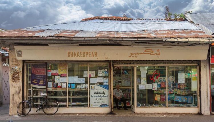 کتابفروشی شکسپیر ساغریسازان
