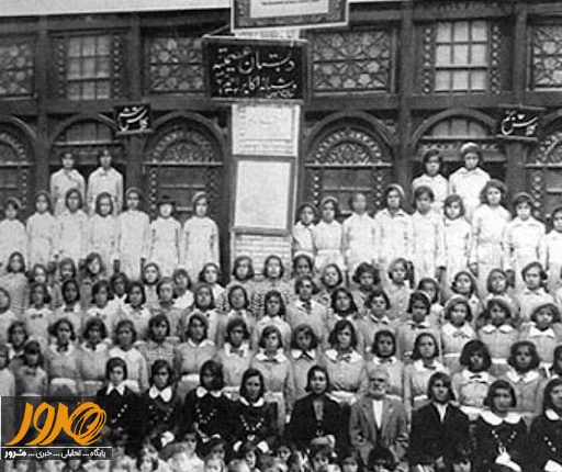 اولین مدارس ایران