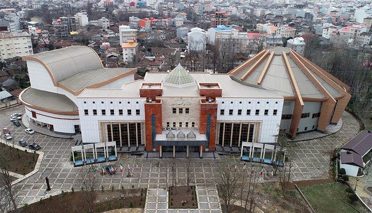 تالار مرکزی رشت