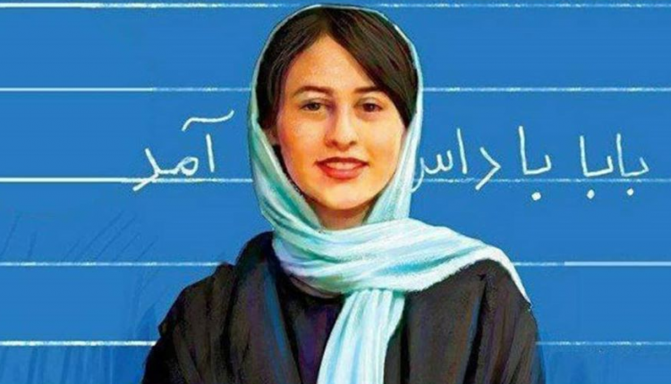 رومینا اشرفی