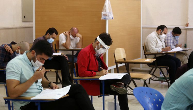 برگزاری کنکور در کرونا