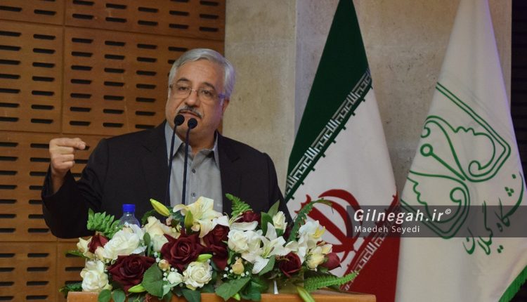 رتبه دانشگاه گیلان در رنکینگ جهانی